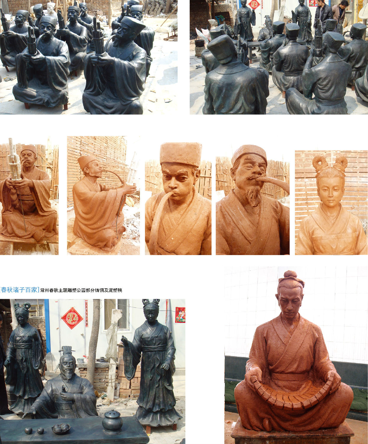 江苏人物雕塑