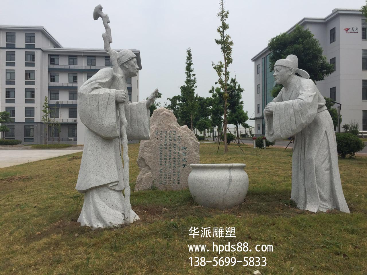 安徽华派雕塑制作石雕