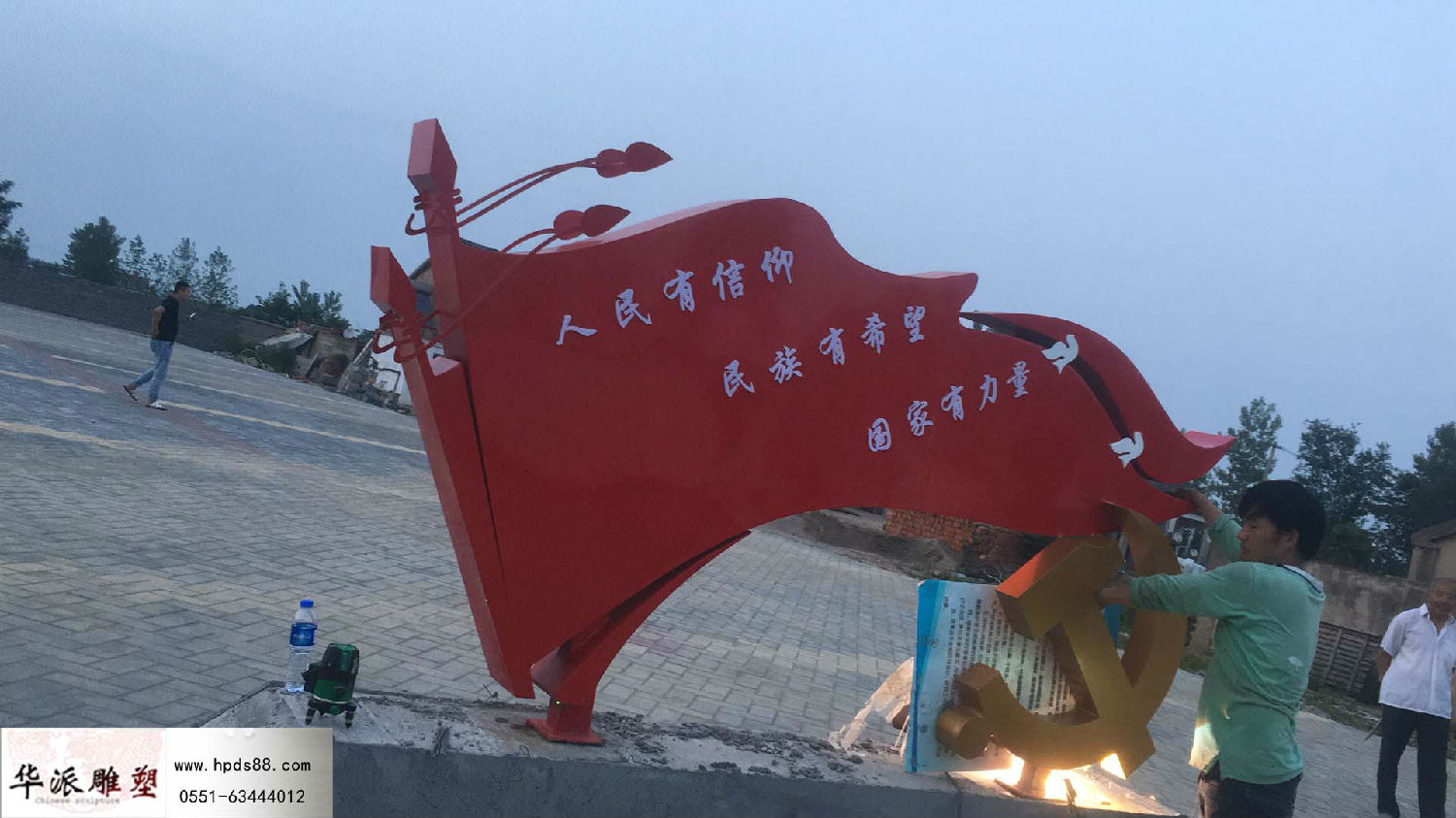 安徽党建文化雕塑