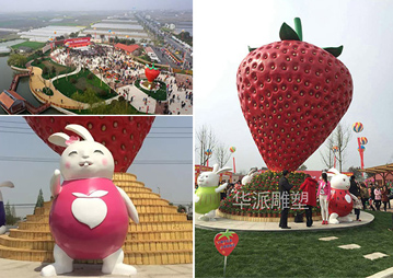 中国草莓之乡—白兔镇草莓巨型雕塑