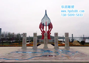 安徽五河县标志性雕塑